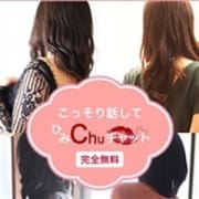 この機会に・・・|東京ヒストリー lettre d'amour
