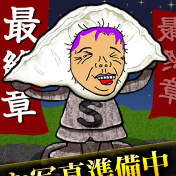 みなみ