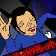 ロシアンババレット|熟女の風俗最終章 宇都宮店