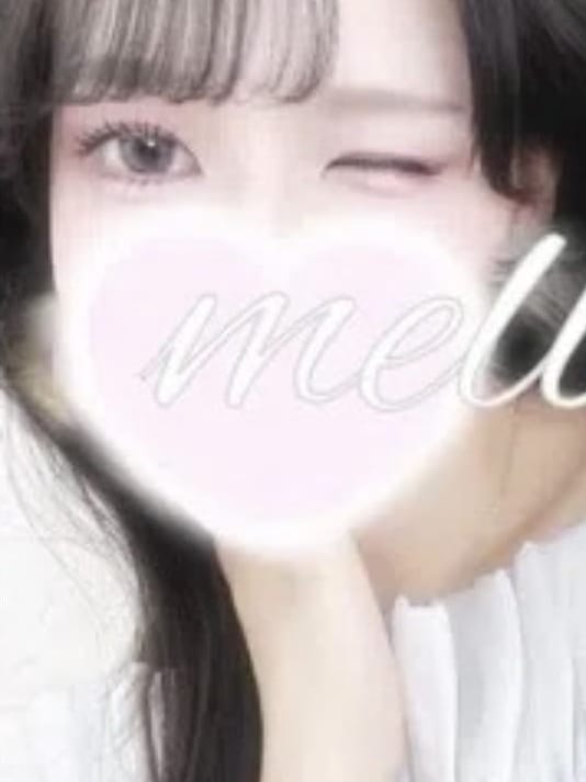 める