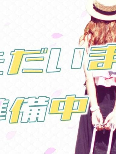 ゆな