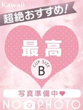 めい|kawaii(イエスグループ熊本)でおすすめの女の子