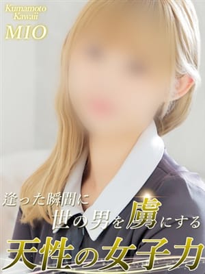 みお
