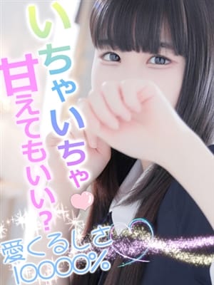 うい