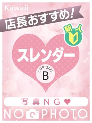 もも