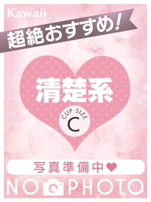 れいな