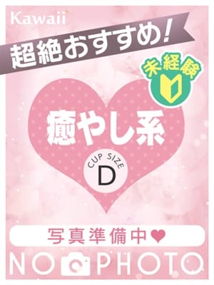 めいこ