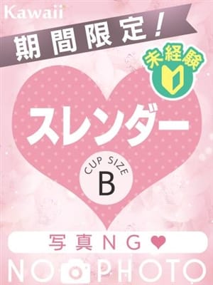 むぎ