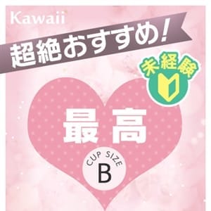 はる