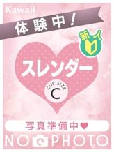 みや|kawaii(イエスグループ熊本)でおすすめの女の子