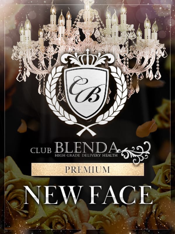 紗麗【さら】|Club BLENDA 尼崎でおすすめの女の子