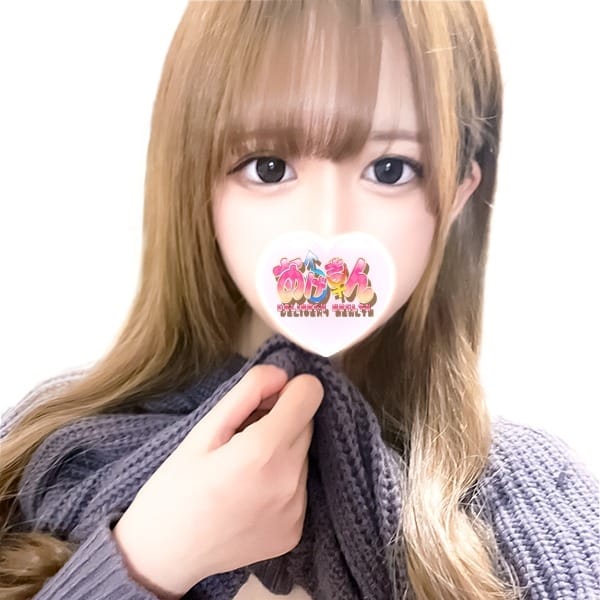 あげまん学園