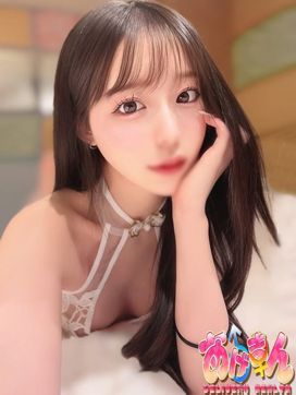 なえ|あげまん学園で評判の女の子