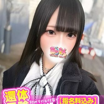 かほ|川越 - 川越風俗