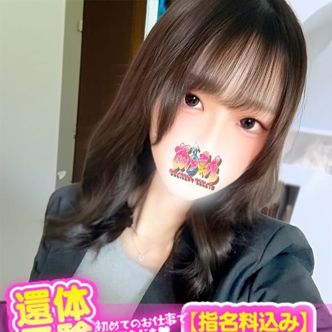 てん|川越 - 川越風俗