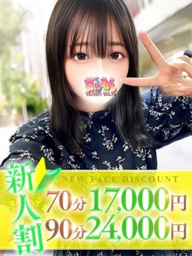 うな|秩父郡デリヘルで今すぐ遊べる女の子