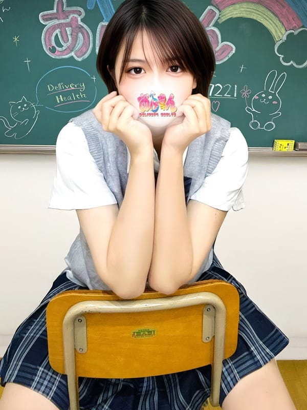 ゆうは|あげまん学園でおすすめの女の子