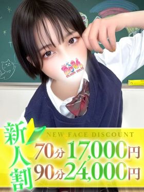 まこと|桶川風俗で今すぐ遊べる女の子