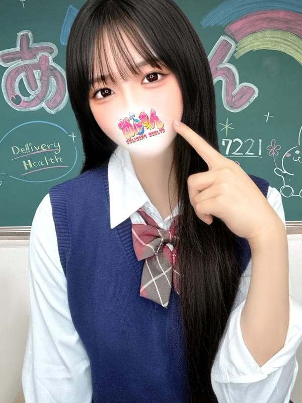 せいか|あげまん学園で評判の女の子