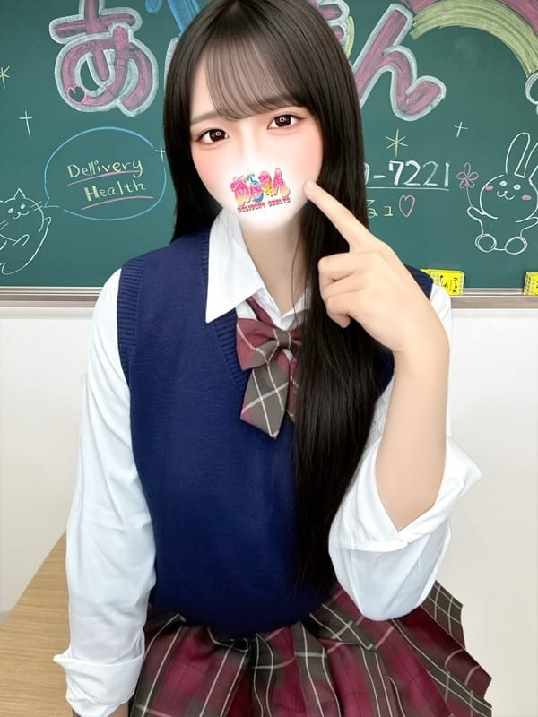 せいか|あげまん学園で評判の女の子
