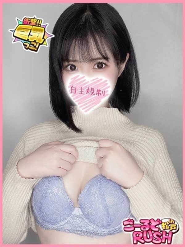 せんり|ごーるどRUSHでおすすめの女の子