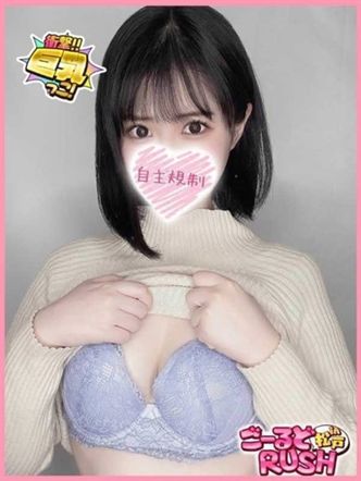 せんり|ごーるどRUSHでおすすめの女の子