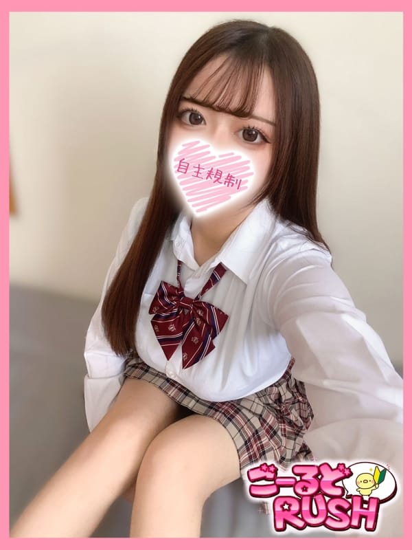 あい|ごーるどRUSHでおすすめの女の子