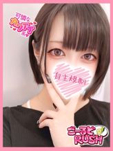 ちなつ|ごーるどRUSHでおすすめの女の子