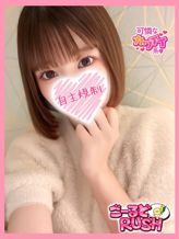 あむ|ごーるどRUSHでおすすめの女の子