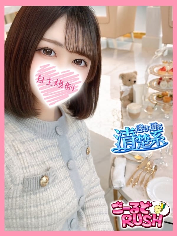 なつき|ごーるどRUSHでおすすめの女の子