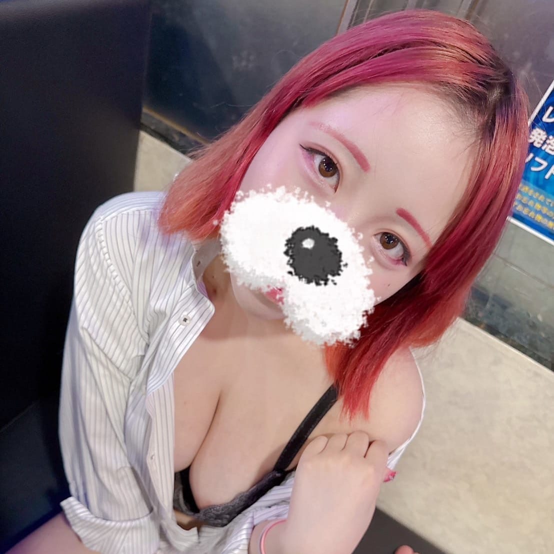 しおん