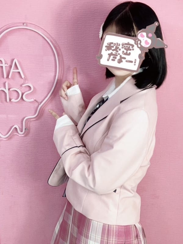 るる|アフタースクールでおすすめの女の子