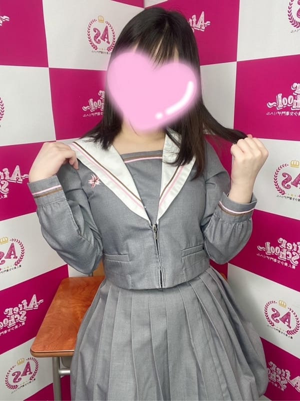 めい|アフタースクールでおすすめの女の子