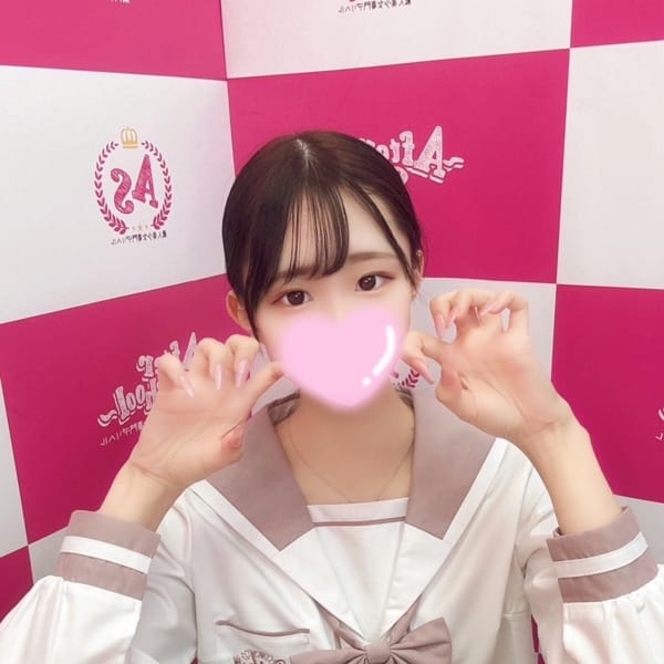 ひめ【18歳なりたての元JKアイドル】 | アフタースクール(難波)