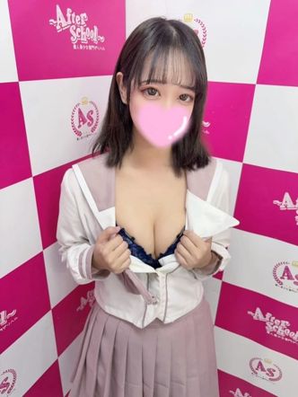 ひなの|アフタースクールでおすすめの女の子