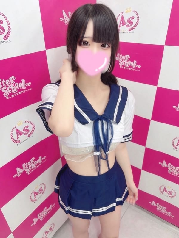 ゆめ|アフタースクールでおすすめの女の子