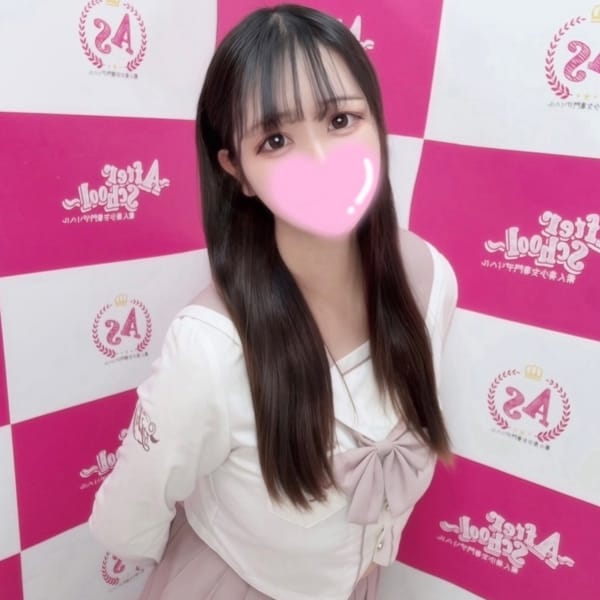 ここあ【Gの虜！抜群ボディにガチ恋寸前】 | アフタースクール(難波)