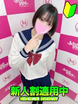 うさ|アフタースクールで評判の女の子