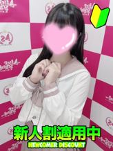 うらら|アフタースクールでおすすめの女の子