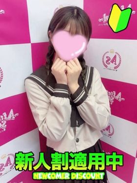 にこ|高石風俗で今すぐ遊べる女の子