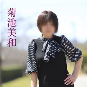 菊池美和【幾つになっても素敵な肌艶感♪】 | 五十路マダムエクスプレス船橋店(カサブランカグループ)(西船橋)