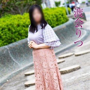 渡会りつ