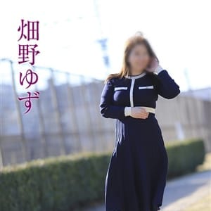 畑野ゆず