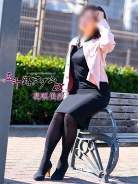 花咲美沙|五十路マダムエクスプレス船橋店(カサブランカグループ)で評判の女の子