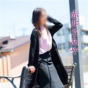 赤井さあや