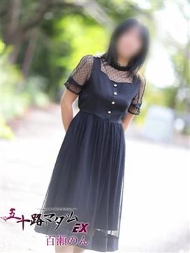 百瀬のん|五十路マダムエクスプレス船橋店(カサブランカグループ)で評判の女の子