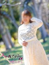 今野のりこ|五十路マダムエクスプレス船橋店(カサブランカグループ)でおすすめの女の子