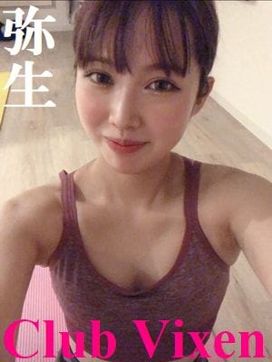 弥生|Club Vixen(クラブヴィクセン)で評判の女の子