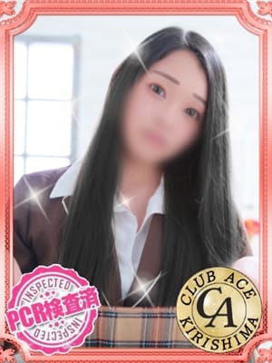 メグ★魅惑の22才|CLUB A～クラブエース～姶良・霧島・空港店でおすすめの女の子