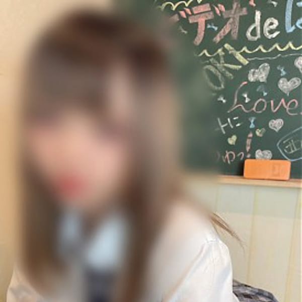 ひな
